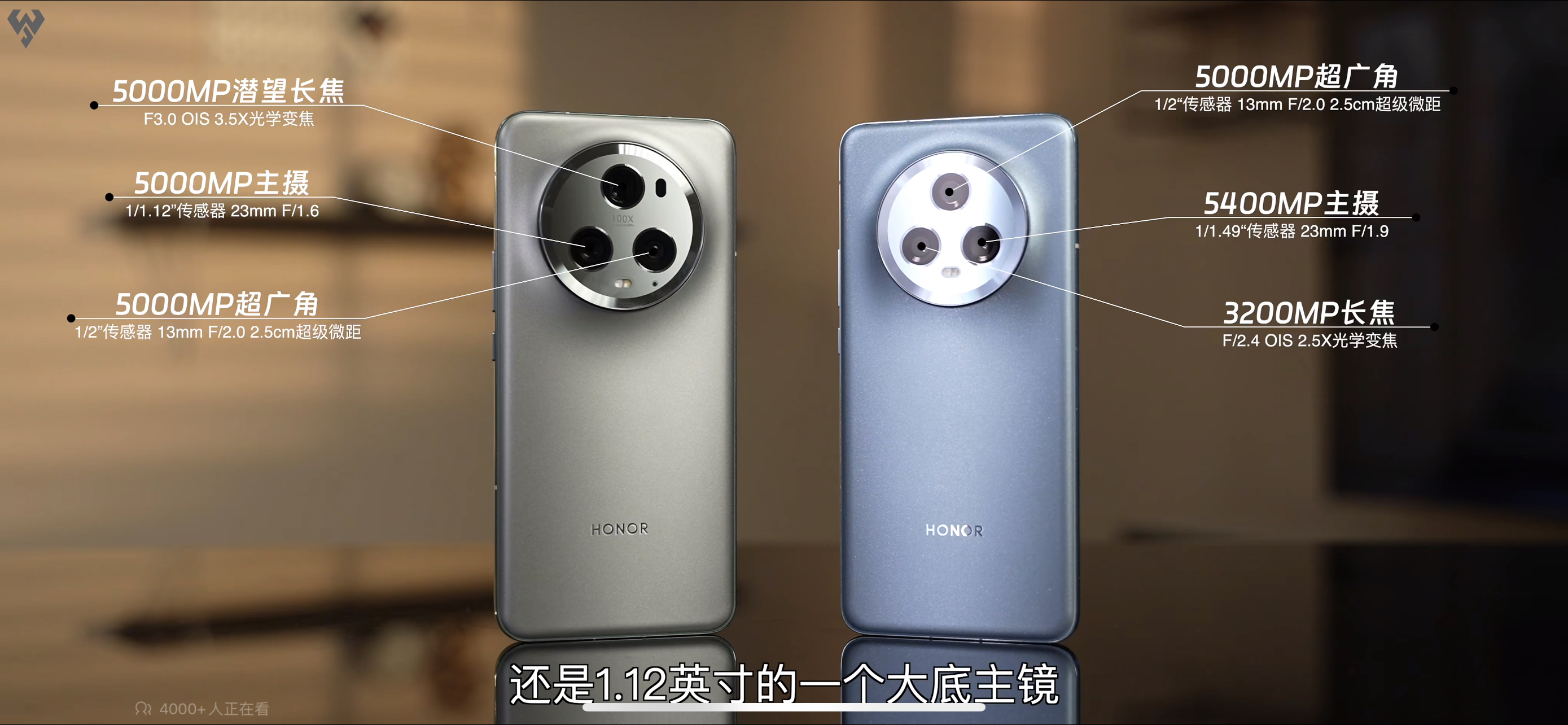 荣耀magic5pro王者120hz续航能力表现,荣耀magic5和magic5pro参数