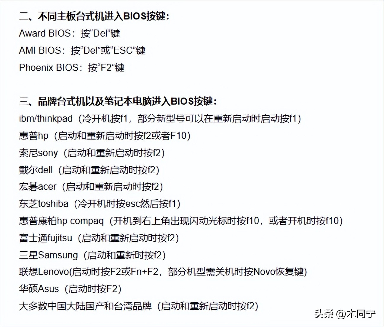mediacreationtool修复win10,微软mediacreationtool无法安装