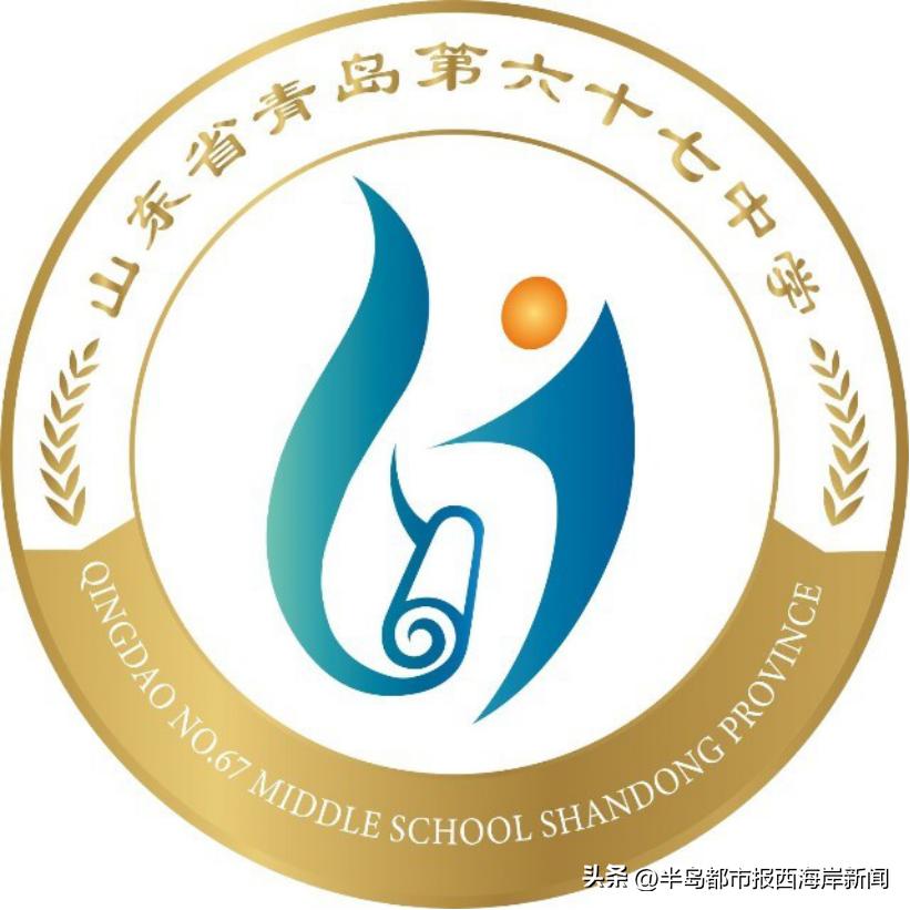 2023年青岛公办普通高中录取人数,青岛城阳2023年自主招生