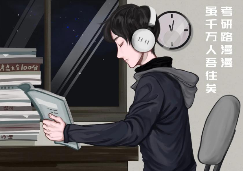 读研选什么专业最好,读研选什么专业前景好