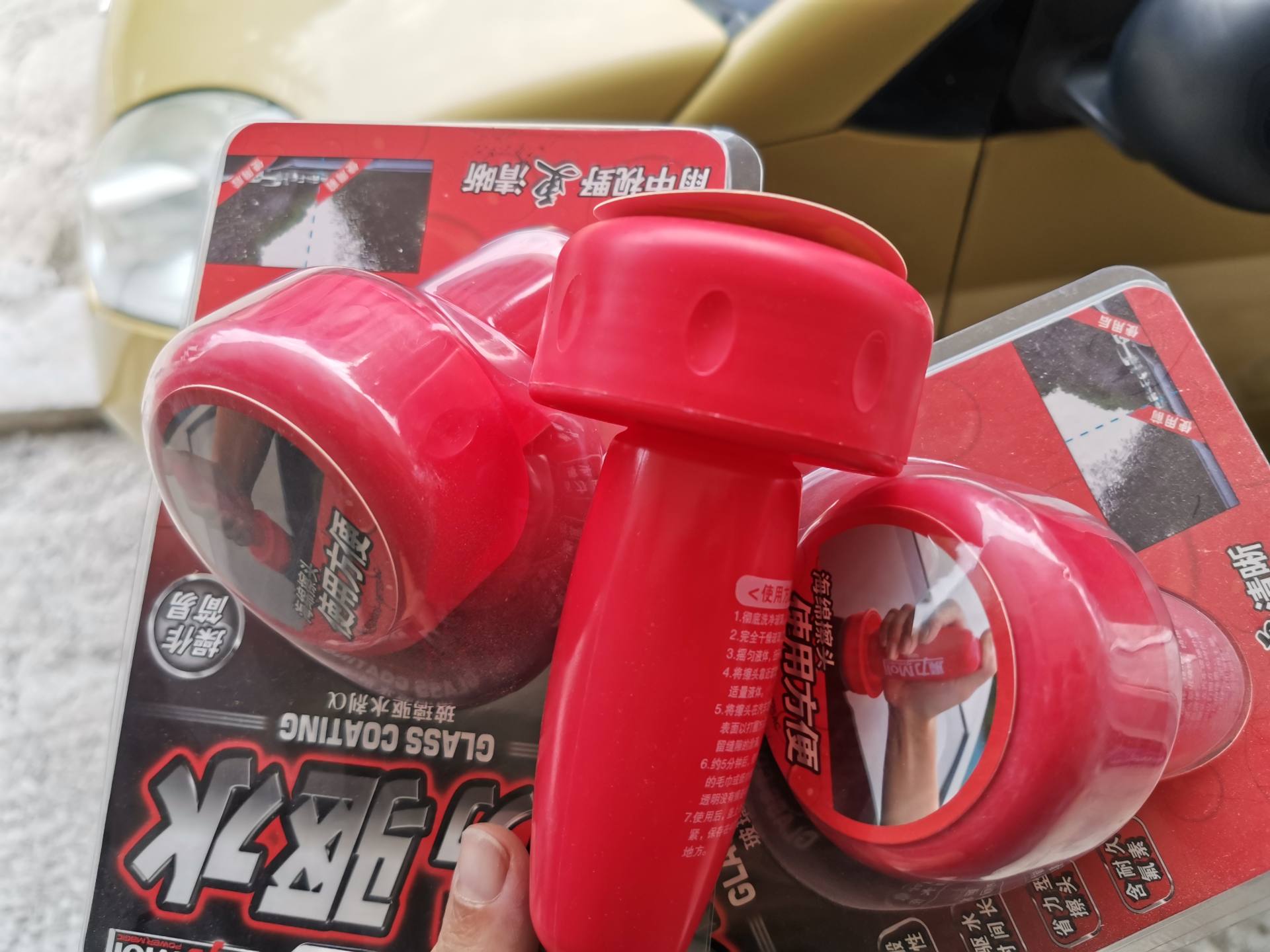 走皮皮虾！我们洗车去——我的洗车装备EDC