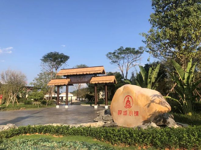 云浮禅修温泉度假之旅,云浮温泉度假村旅游攻略一日游