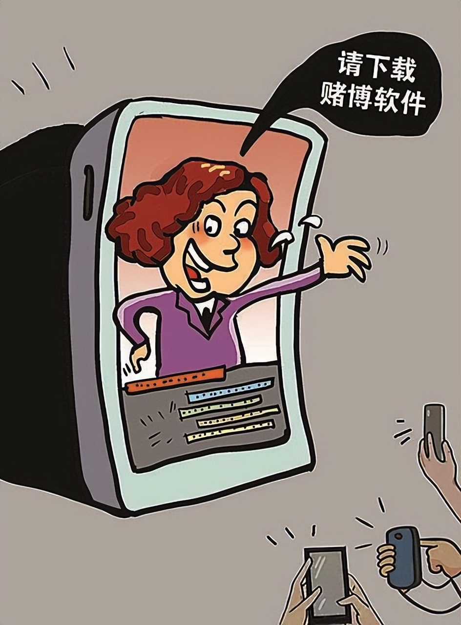 直播带赌主播会被判刑吗,直播带赌被判刑