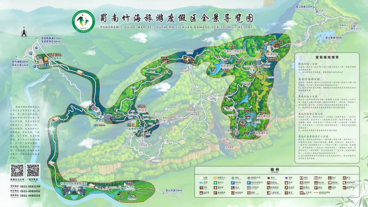 国家级旅游度假区全解析,中国旅游度假区排行榜最新