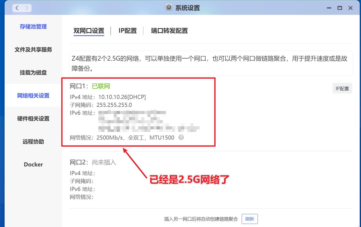 鏋佺┖闂磟4s杞欢浣撻獙,鏋佺┖闂磟4pro绯荤粺浣撻獙
