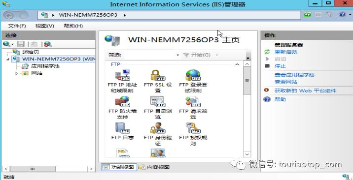 windowsftp服务器怎么搭建,server2019创建ftp服务器