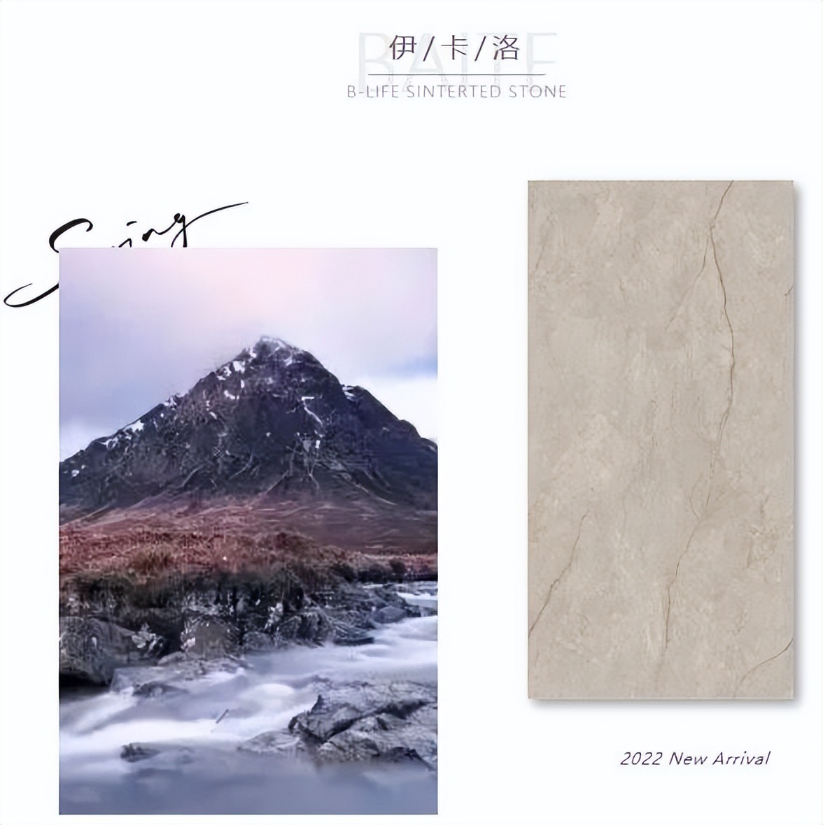 750x1500高级感,750x1500新中源