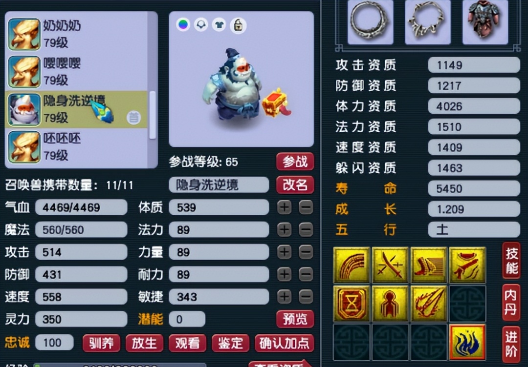 梦幻西游69普陀配号攻略大全,梦幻西游普陀号最便宜吗