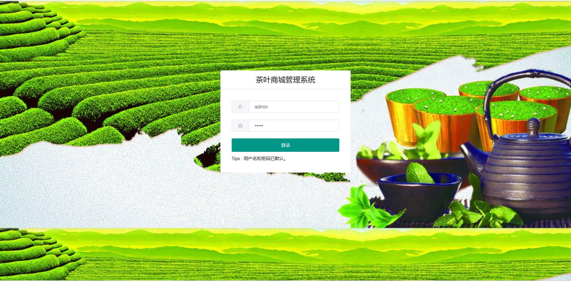 springbootvue商城,基于springbootvue的药房项目