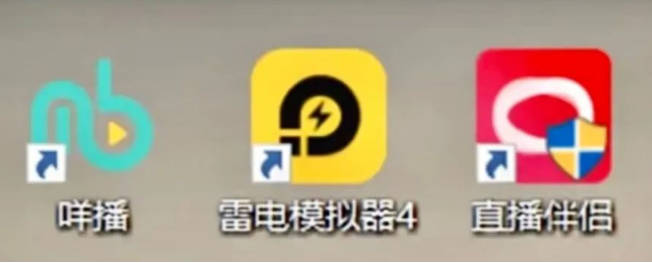 无人直播撸音浪日入12w+