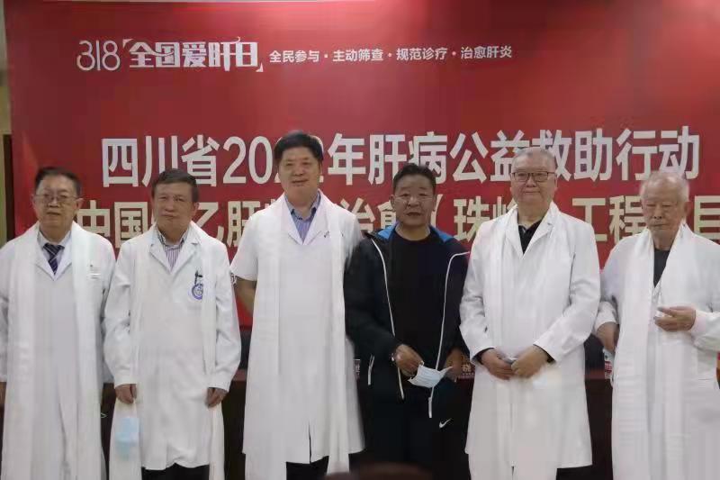 全国爱肝日守护肝健康及时筛查,全国护肝日主题活动