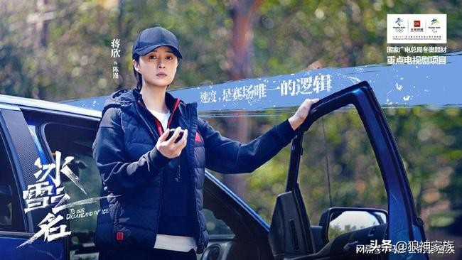 冰雪之名电视剧欧豪演谁,冰雪之名电视剧欧豪