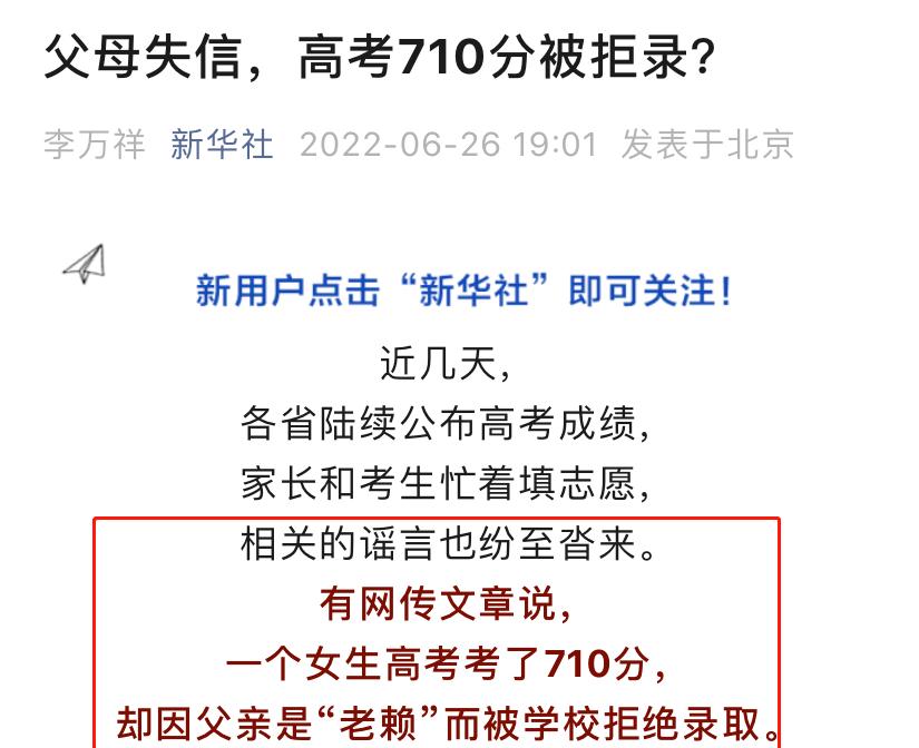 老赖日语怎么说,中日双语日语