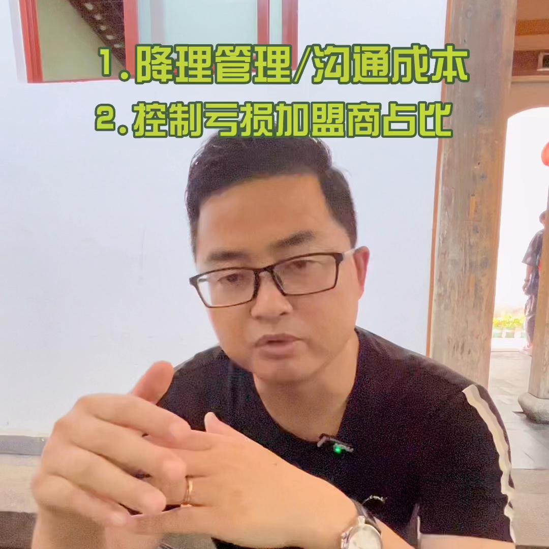 马伍旺要求合作10店起，霸王茶姬上海要求开3店，茉莉奶...