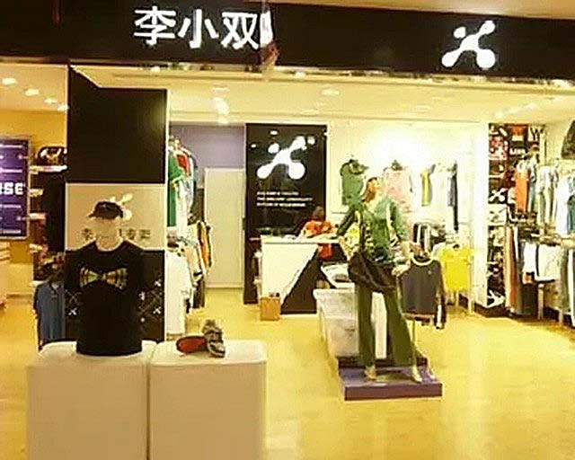 李大双和李小双龙凤胎,李小双和李大双为啥没有孩子