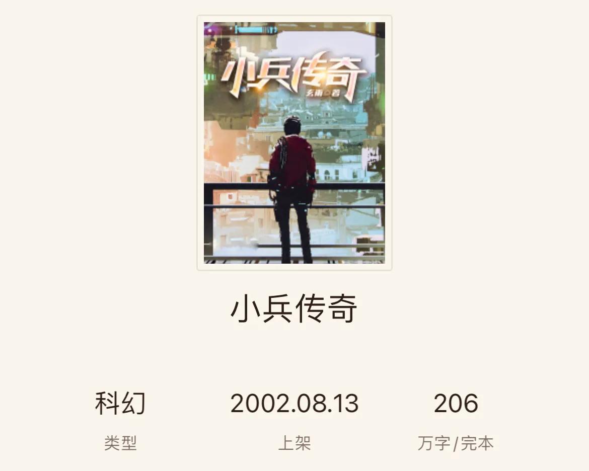 推荐5本热血机甲流小说,机甲流小说巅峰之作