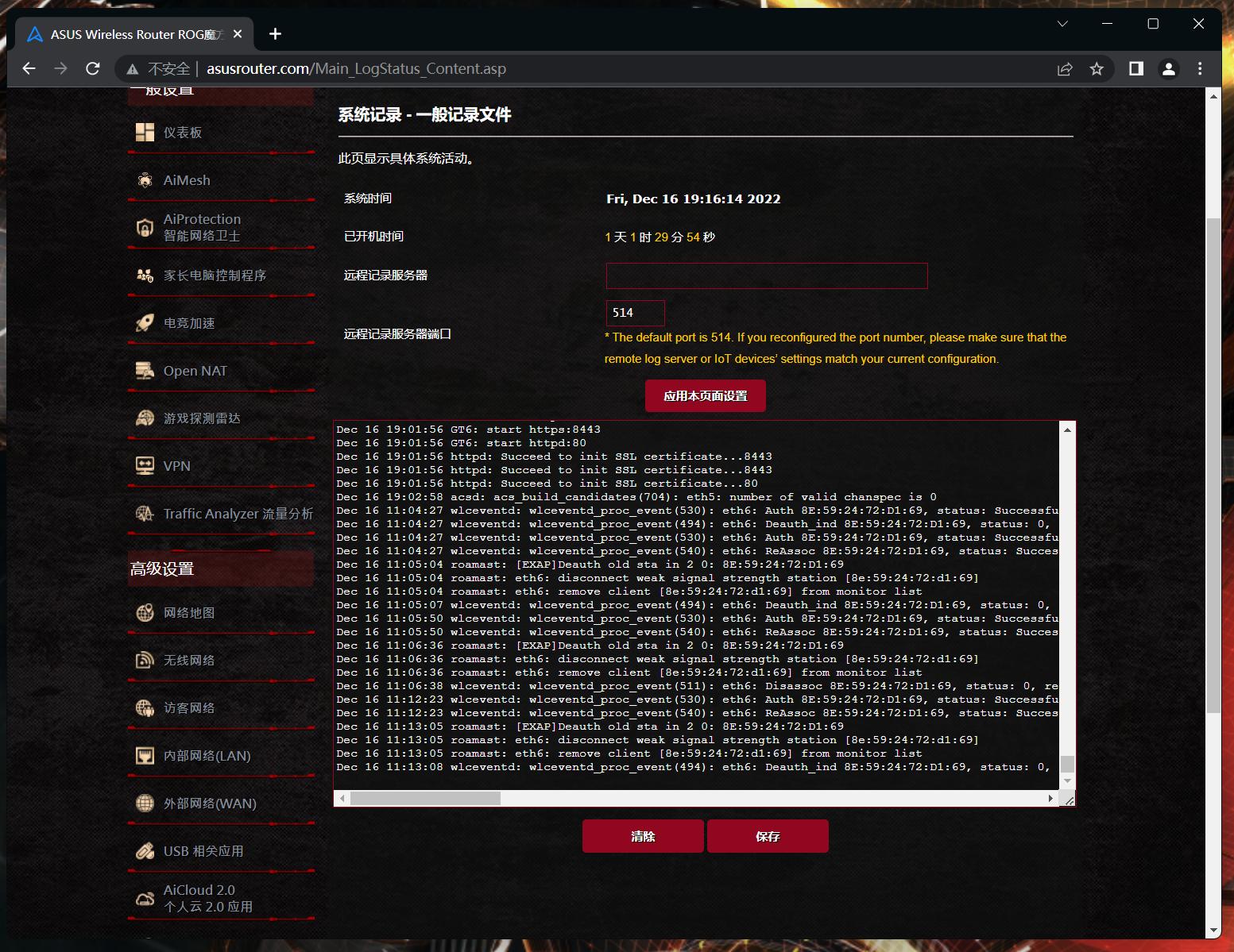 路由器性能测试工作,路由器性能测试方法有哪些