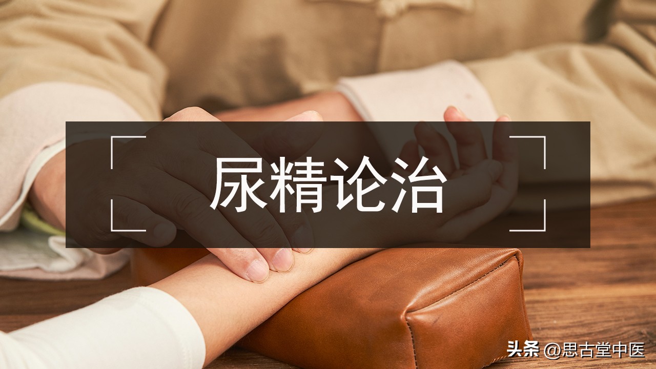 前列腺炎导致尿滴沥原因,前列腺炎引起的尿滴白怎么治疗