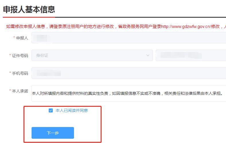 无社保如何办理深圳居住证,深圳没有居住证怎么办理灵活社保