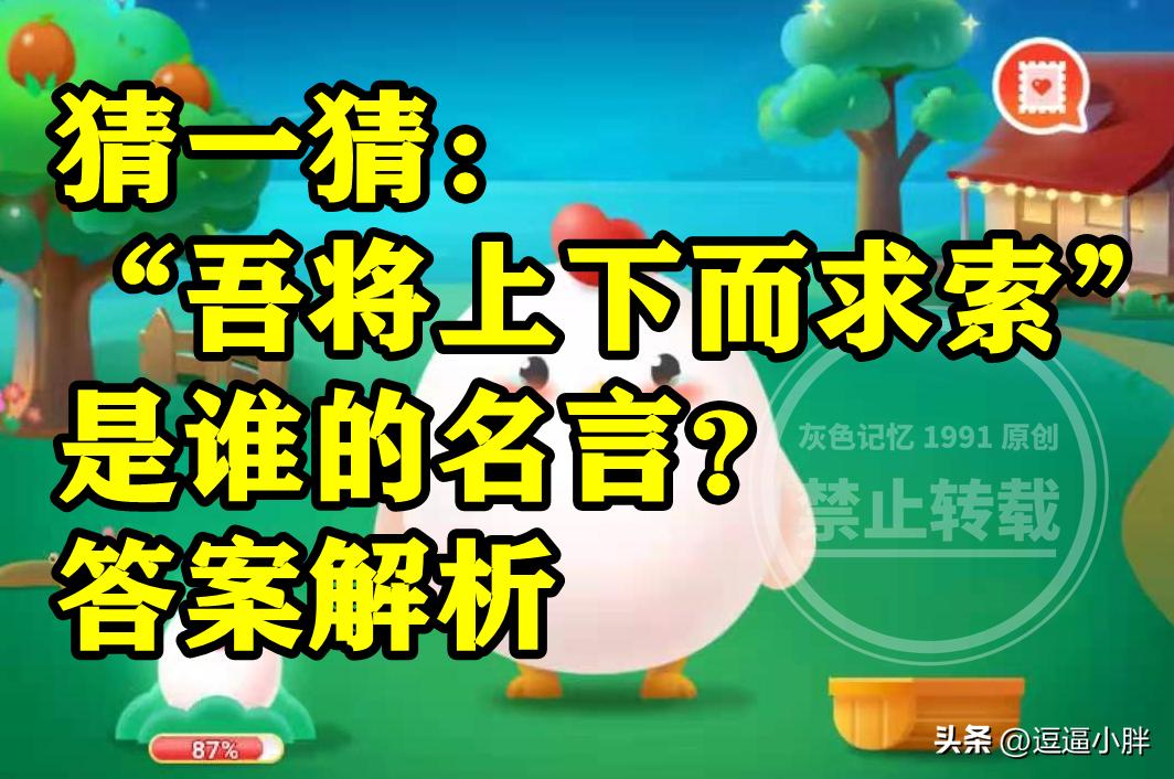 吾将上下而求索是谁的诗,吾将上下而求索指的是谁