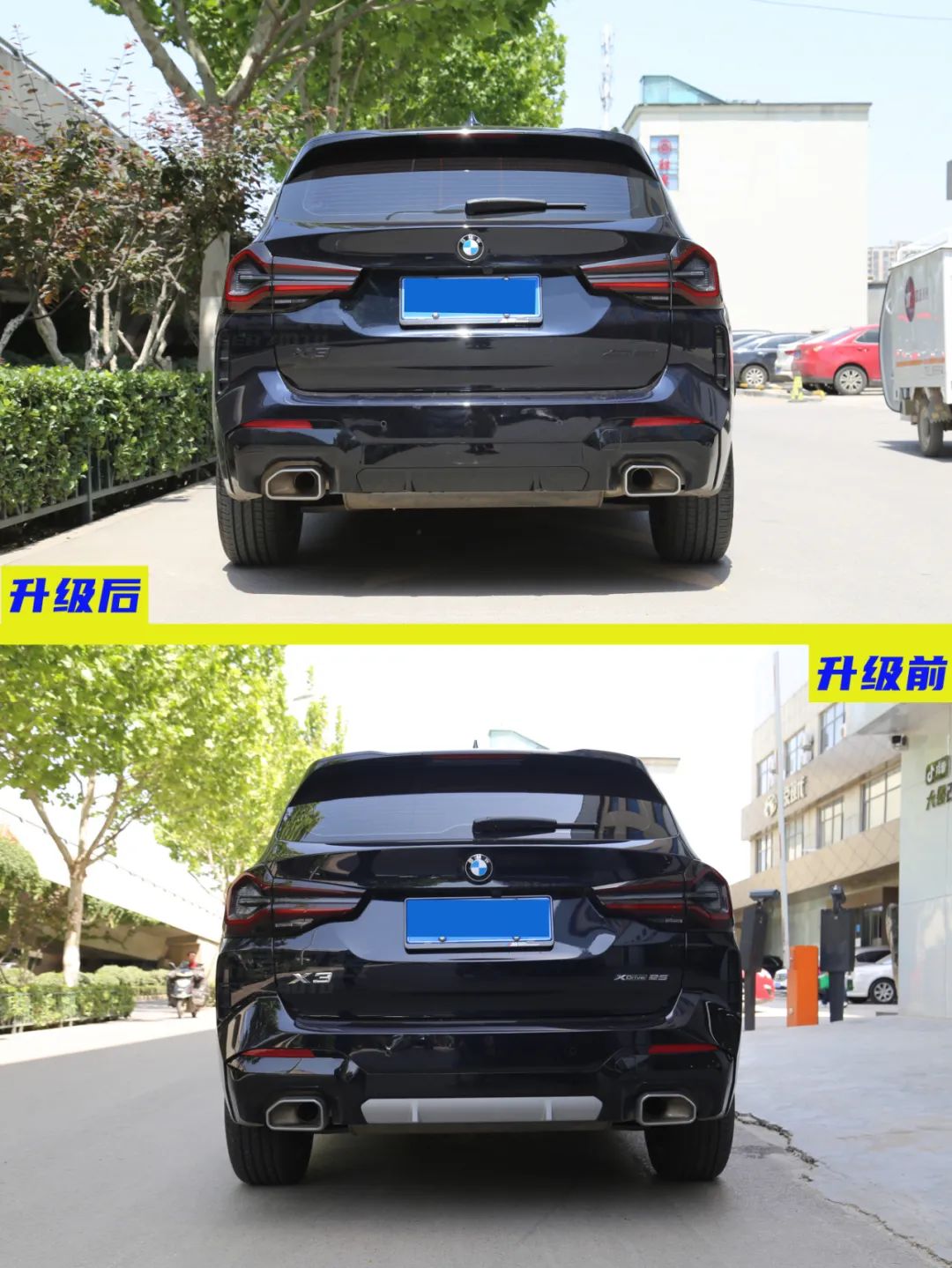 宝马x3改亮黑中网多少钱,宝马x3豪华版亮条改黑