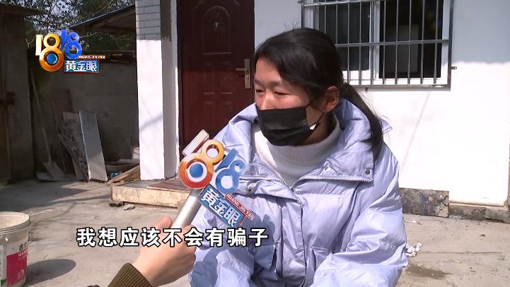 来路不明的二维码，扫了可能变这样