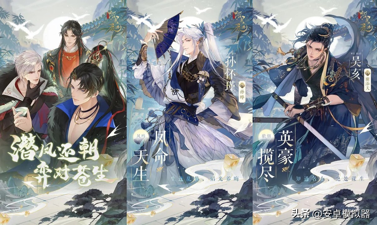 摇光录乱世公主新手攻略大全,摇光录乱世公主公测后内容