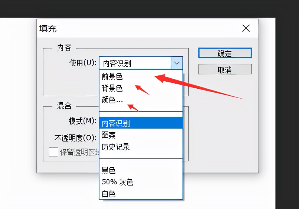 ps颜色变换教程,怎样变换ps面板的颜色