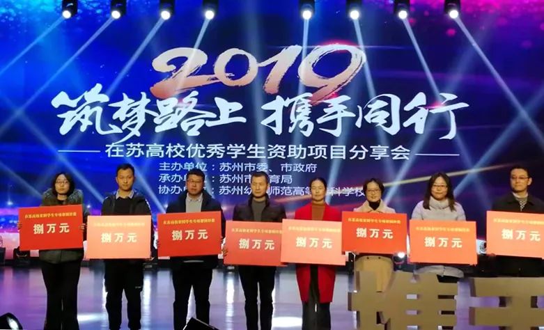 苏州托普信息职业技术学院补录,苏州托普职业学院招生