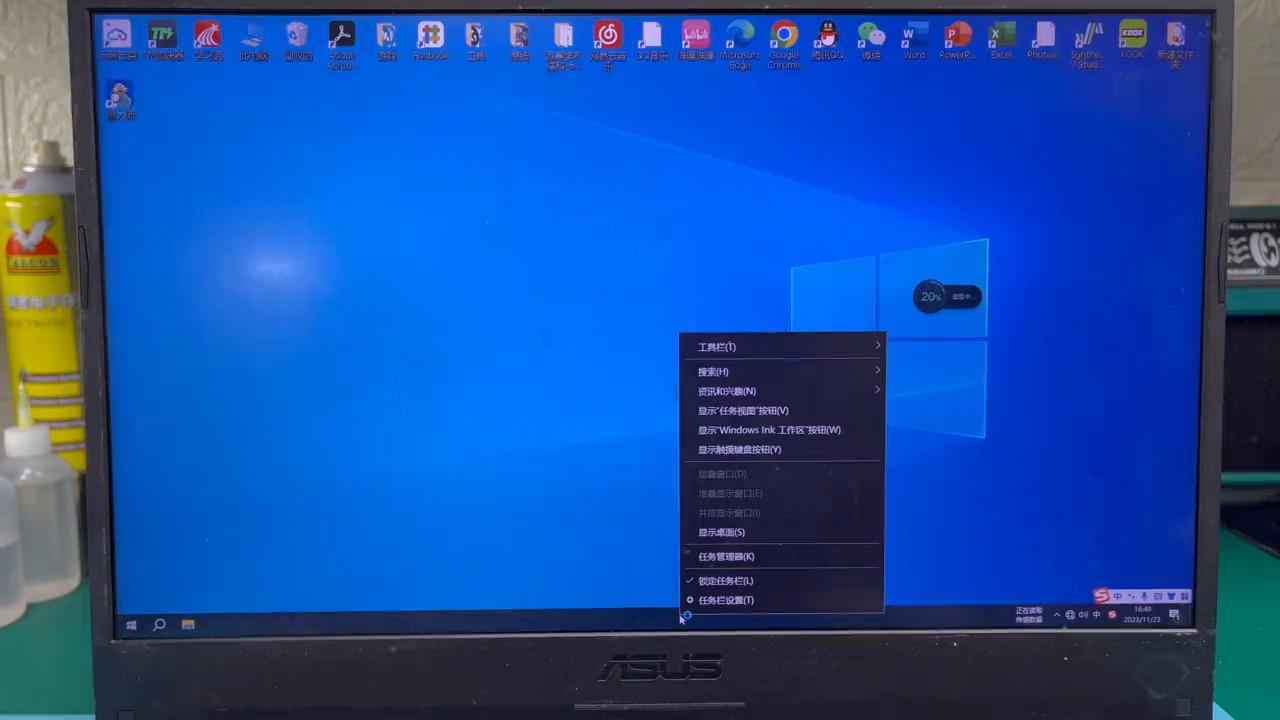 华硕天选cpu温度过高,华硕主板关闭cpu降频
