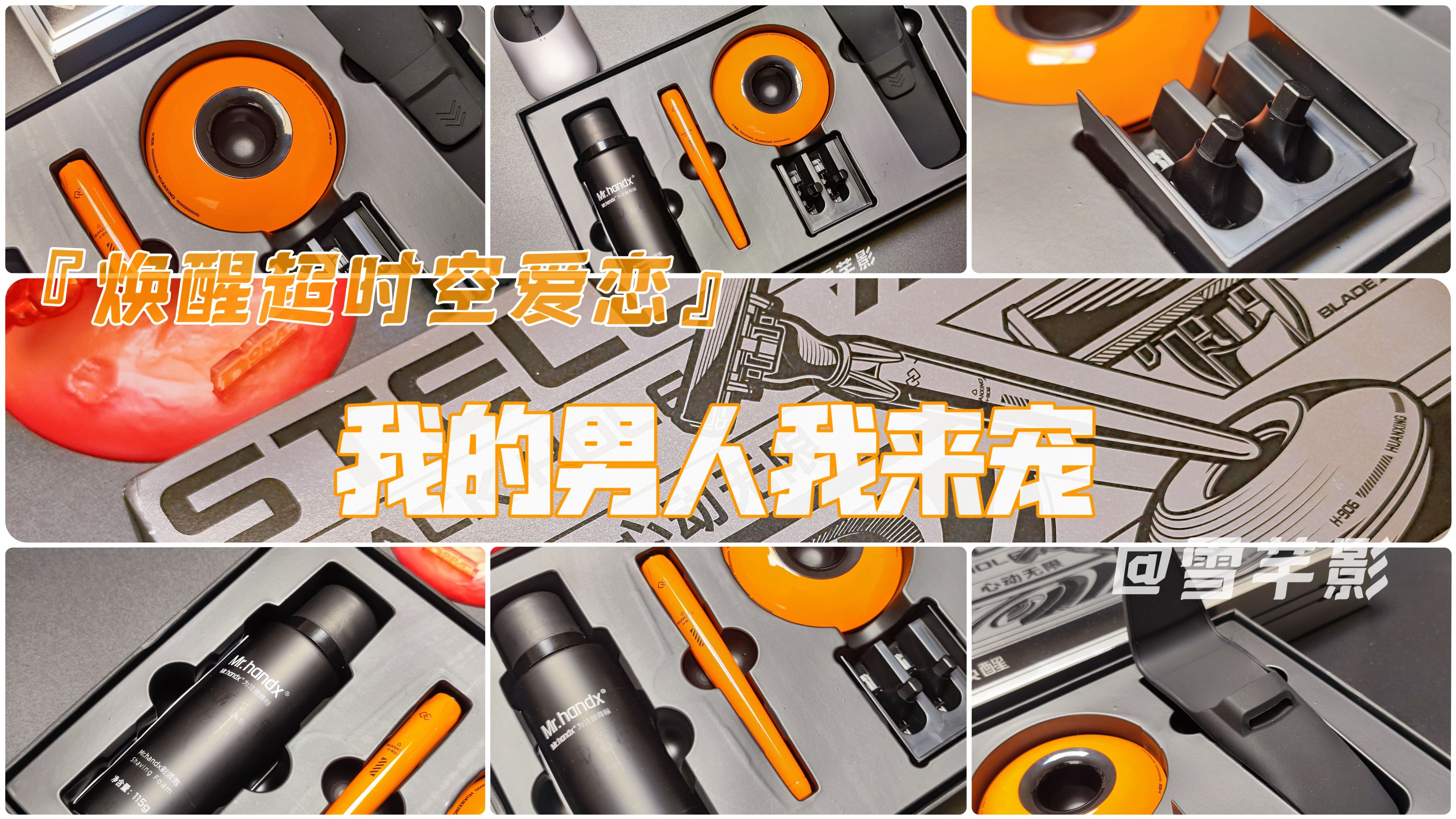 我的男人我来宠下一句,我的男人我来宠下一句是啥