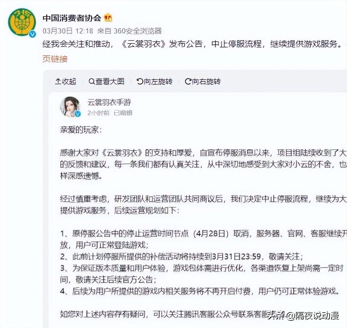 qq堂宣布将停服,qq堂游戏停服