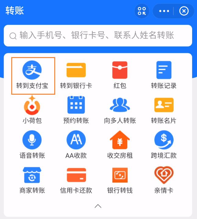 支付宝靓号注册,支付宝账号靓号