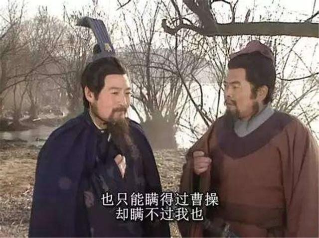 为什么曹操不嫌弃庞统长得丑,曹操为什么要羞辱张松