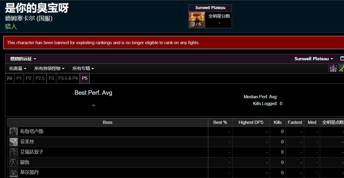 魔兽tbc账号被禁,魔兽tbc账号被封禁