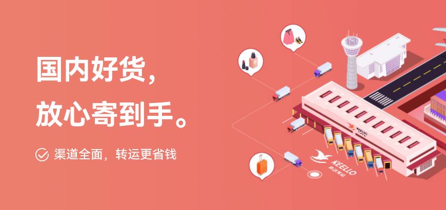 家具到美国用什么快递好,从中国寄窗帘到美国价格贵吗