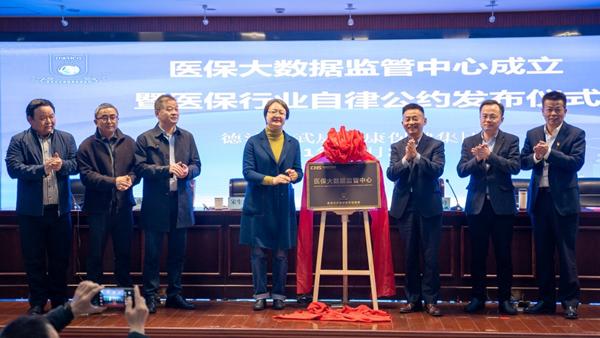 德清县医疗保险参保率,医疗资助