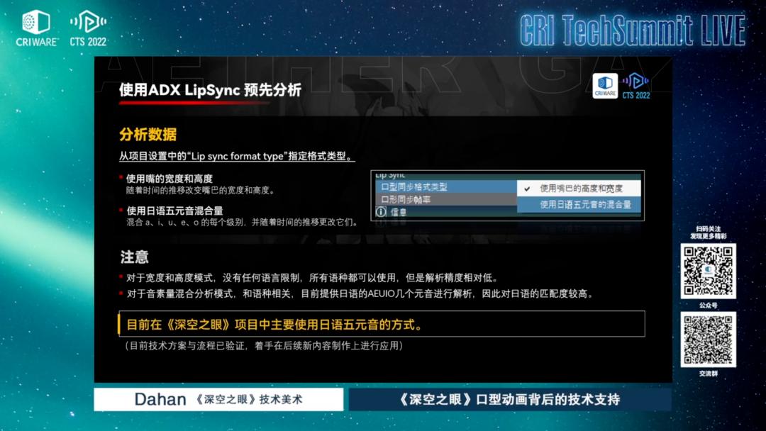 深空之眼和谐前后建模对比,深空之眼回归动画