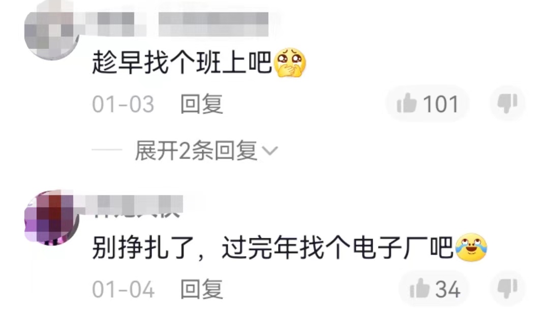 支付宝1亿锦鲤女孩现状,支付宝锦鲤大奖后续