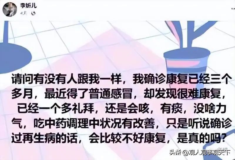 有没有新冠患者交流论坛,龙口有没有新冠疫情
