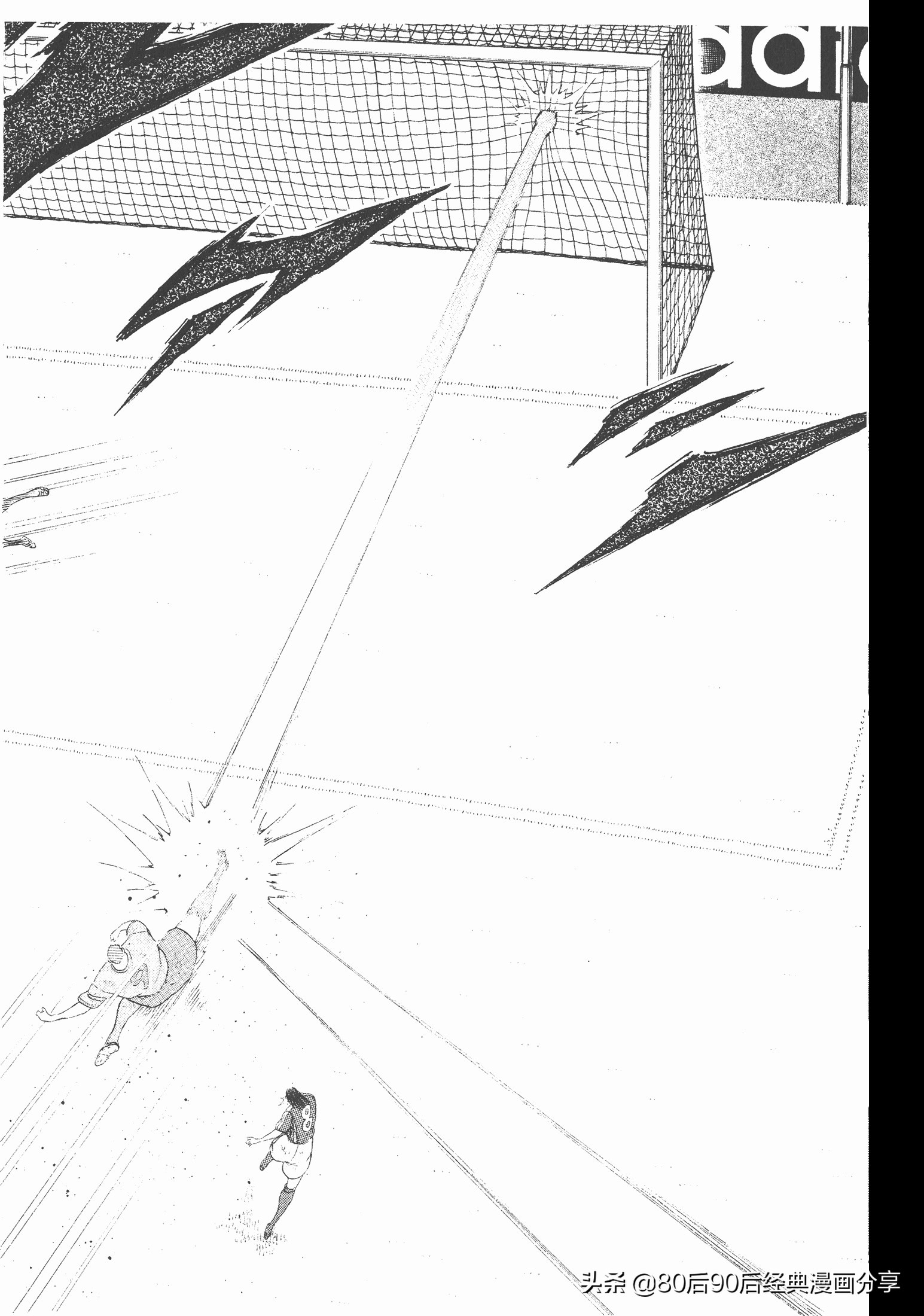 足球小將.GOLDEN-23卷011上