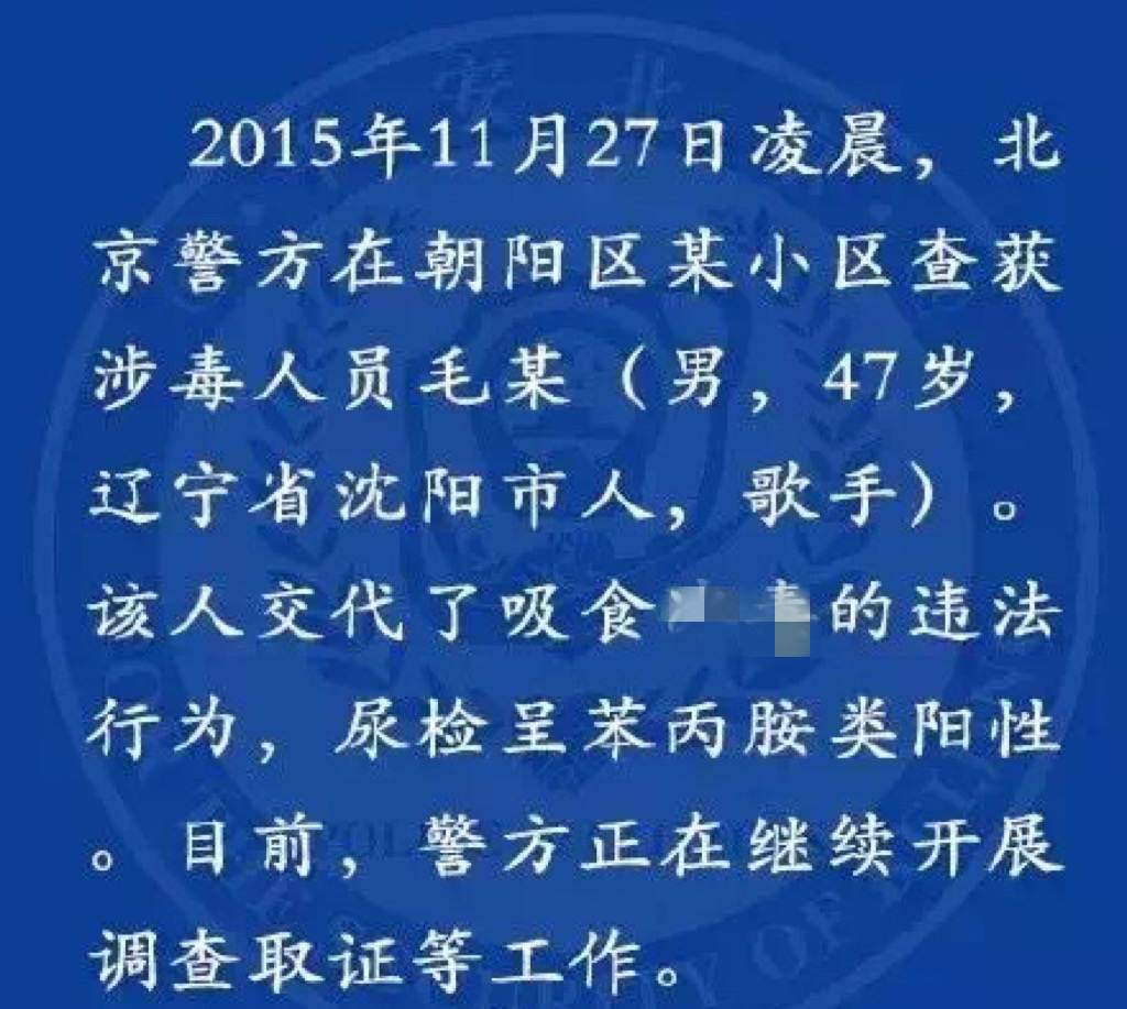 不婚、接廉价商演、走穴…一首歌唱一辈子的老牌歌星，现状各不同