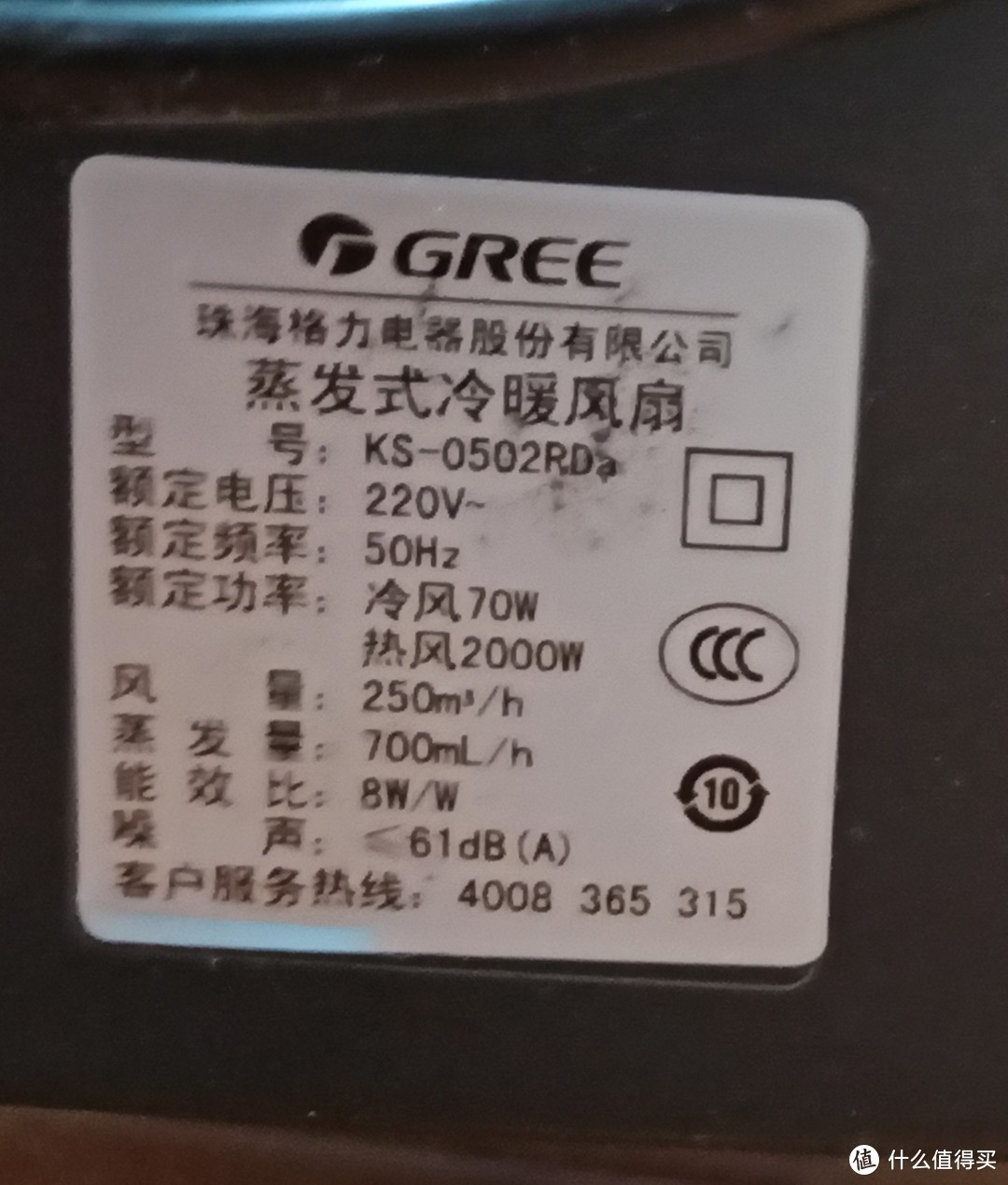 格力空调扇哪款比较好用,最新款格力冷热两用空调扇好用吗