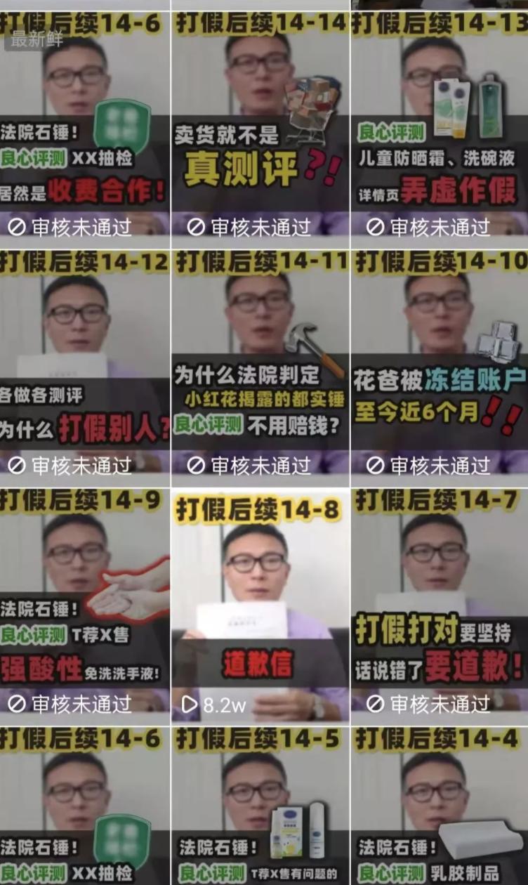 b站百大up主被实锤事件,b站百大up主爆雷