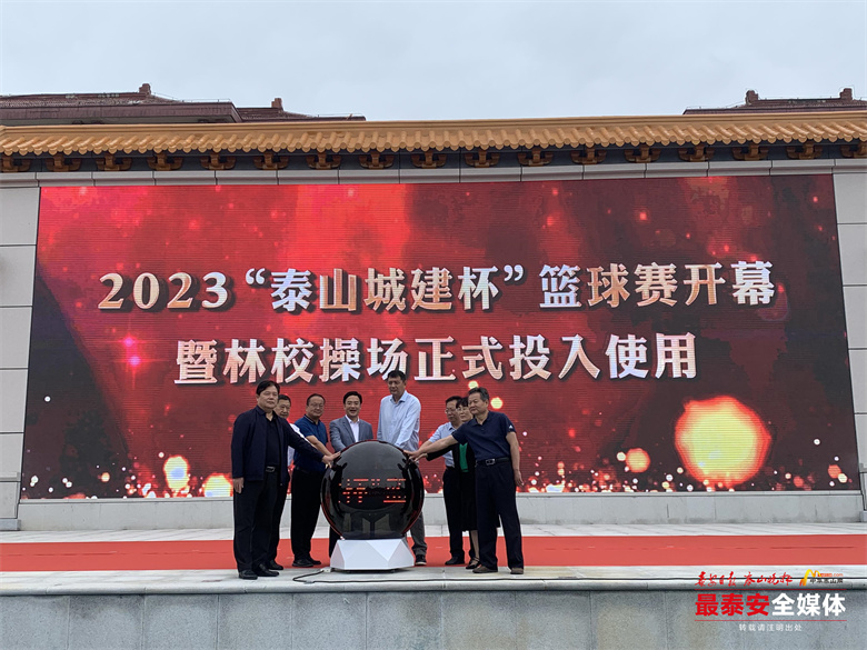 鍑犱唬浜虹殑鏍″洯璁板繂,鍑犱唬浜虹殑璁板繂鍩庡競鍦版爣寤虹瓚