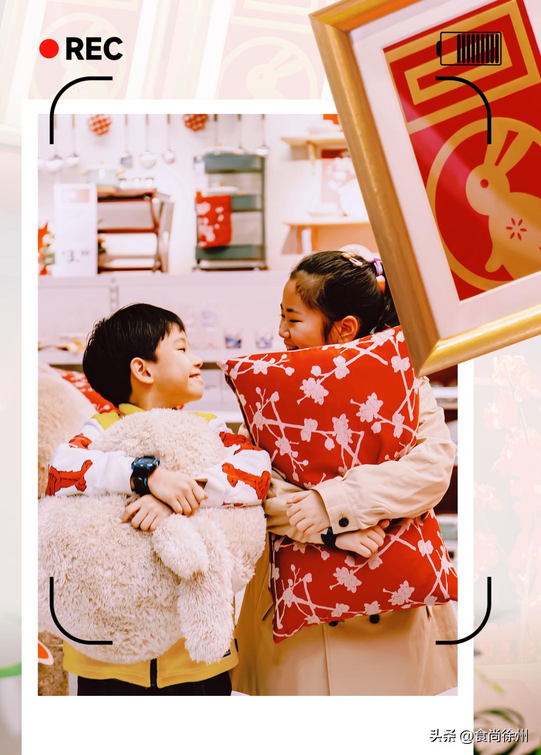 徐州宜家25周年,徐州宜家25周年活动