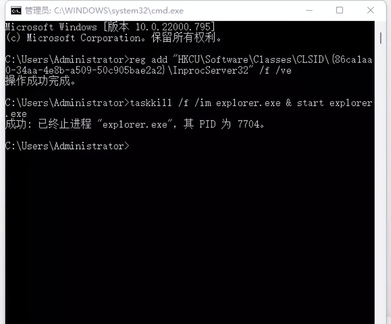 win11系统如何修改鼠标右键菜单,如何把win11的桌面右键改为win10