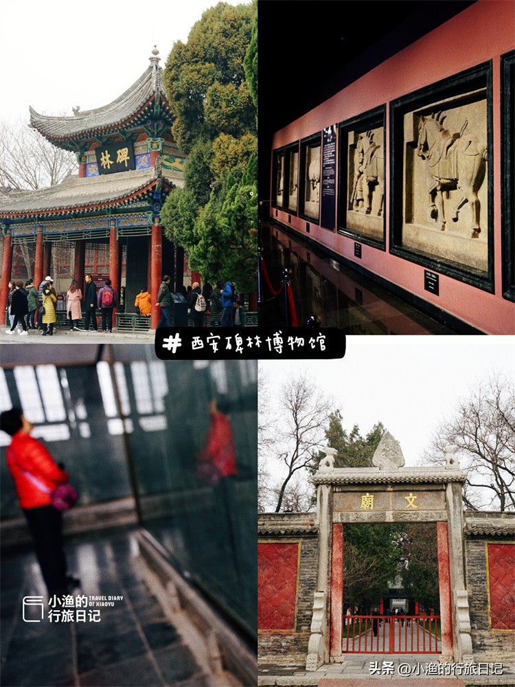 6天5晚的西安攻略,西安旅游五天五晚超详细攻略