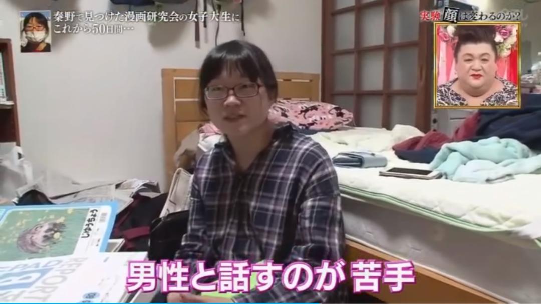 日综实录：一路人妹子被意大利帅哥连夸50天后，颜值变化丧心病狂