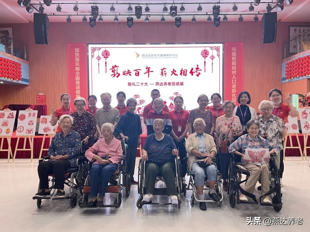 百幅剪纸颂党恩,剪纸颂党恩喜迎二十大美篇